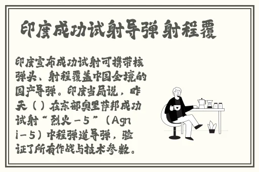 国精产品一品二品