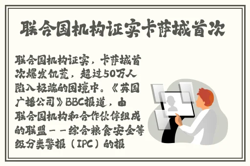 51大豆行情网仙林踪2023功能
